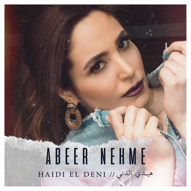 کاور آهنگ Haidi El Deni از Abeer Nehme