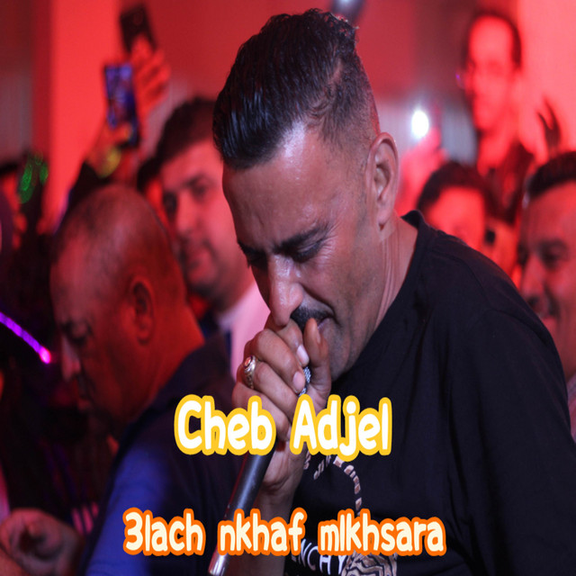کاور آهنگ 3lach Nkhaf Mlkhsara از Cheb Adjel