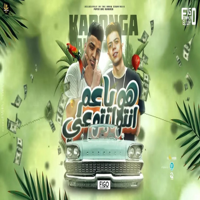 کاور آهنگ سامع صوت الجراوي از Eslam Kabonga, Kalosha