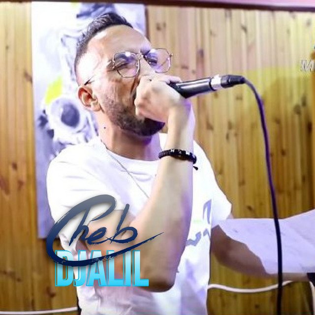 کاور آهنگ labgha khotak yadrbouni از Cheb Djalil
