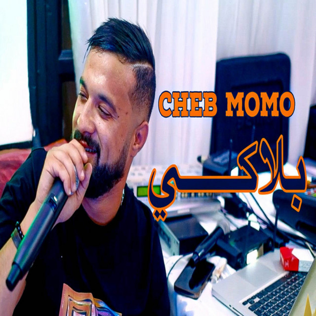 کاور آهنگ Balaki Dorini از Cheb Momo