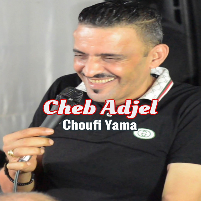 کاور آهنگ Choufi Yama از Cheb Adjel
