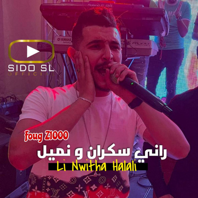 کاور آهنگ Li Nwitha Halali / Rani Nsker W Nmil Foug Z1000 از Cheb Hichem TGV