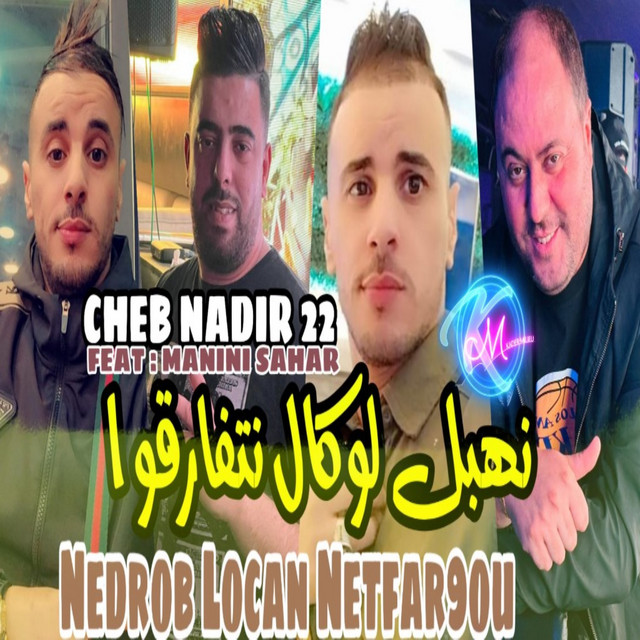 کاور آهنگ Nahbel locan Netfar9ou از Cheb Nadir 22