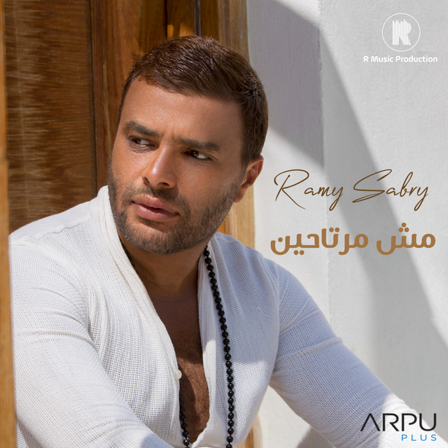 کاور آهنگ Mesh Mertaheen - From Talaktok Nafsy TV Series از Ramy Sabry