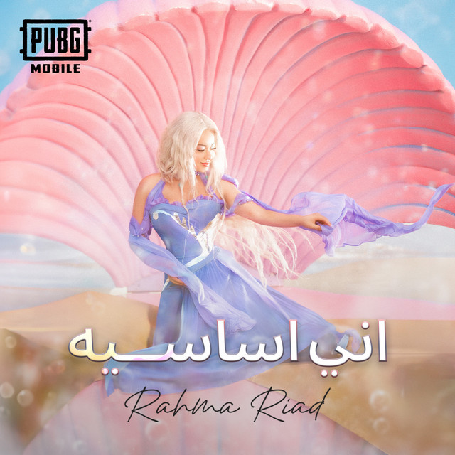 کاور آهنگ Ani Asasiya - PUBG Mobile از Rahma Riad