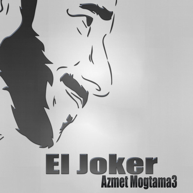 کاور آهنگ Azmet Mogtamaa3 از El Joker