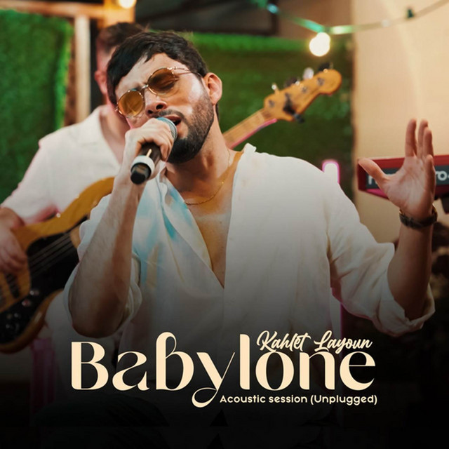 کاور آهنگ Kahlet layoun از Babylone