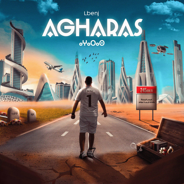 کاور آهنگ AGHARAS از Lbenj