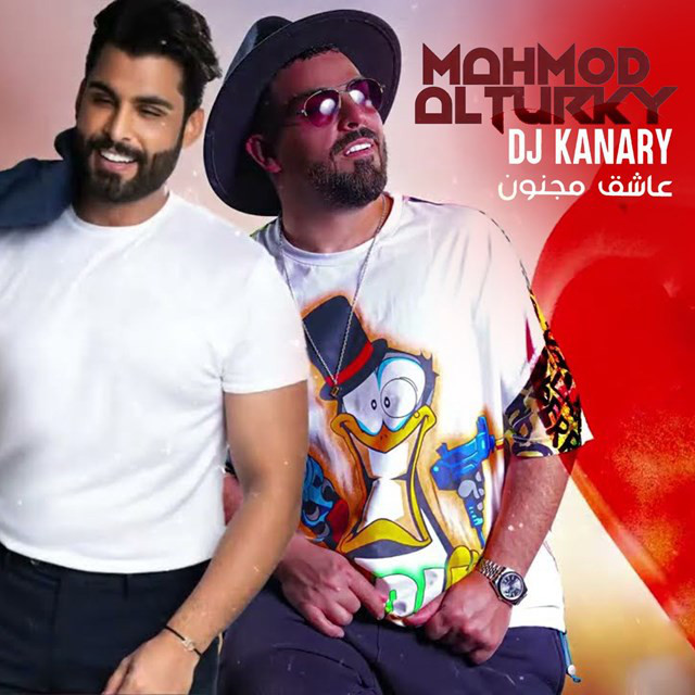 کاور آهنگ Asheq Majnoon ( Remix Dj Kanary ) از Mahmoud Al Turky