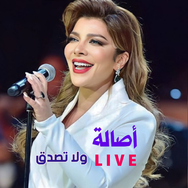 کاور آهنگ Wala Tesadak - Live از Assala Nasri
