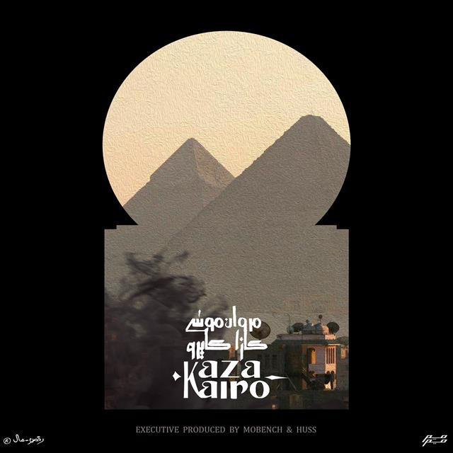 کاور آلبوم Kazakairo از Marwan Moussa