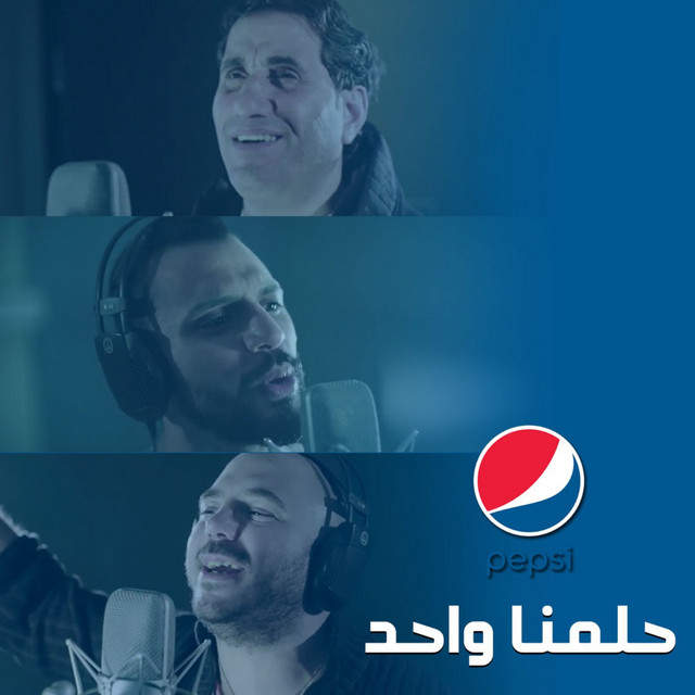 کاور آهنگ Helmena Wahed از Zap Tharwat, Ahmed Sheba, Mahmoud El Esseily