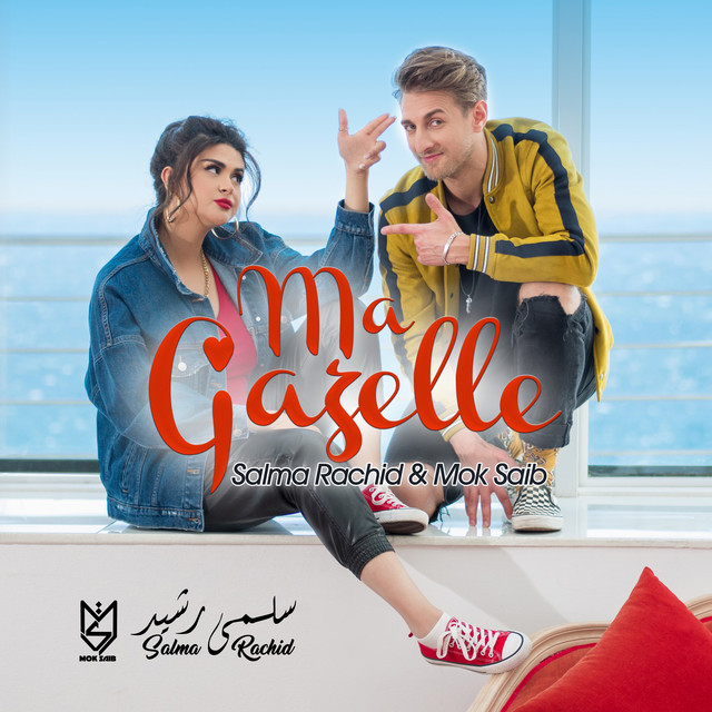 کاور آهنگ Ma Gazelle از Salma Rachid, Mok Saib