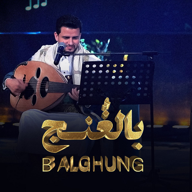 کاور آهنگ Balghung از Hussain Moheb