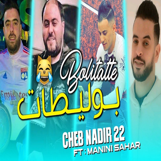 کاور آهنگ بوليطات از Manini Sahar, Cheb Nadir 22