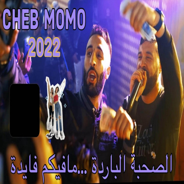 کاور آهنگ Sohba Elberda از Cheb Momo