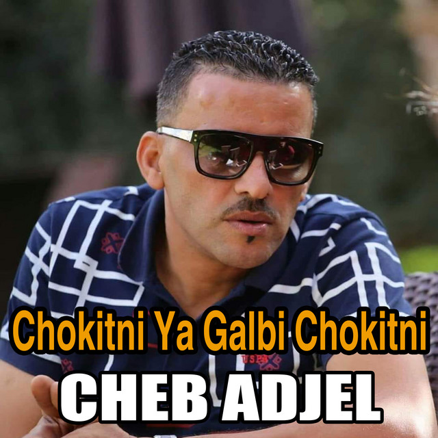 کاور آهنگ Chokitni Ya Galbi Chokitni از Cheb Adjel