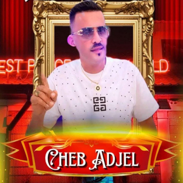 کاور آهنگ عمري صغيرة وانا نبغيها از Cheb Adjel