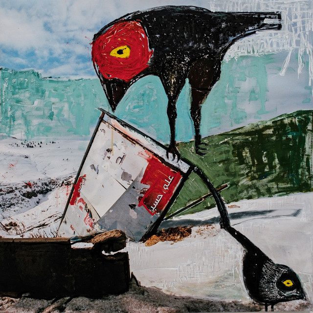 کاور آهنگ The Camp از Ramy Essam, PJ Harvey