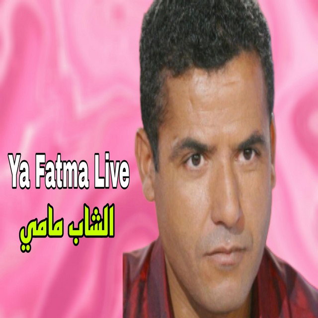 کاور آهنگ Ya Fatma Live - Live از Cheb Mami