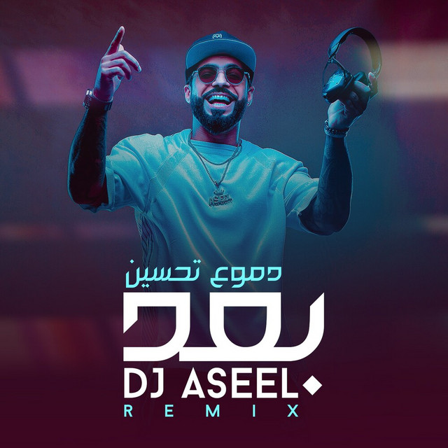 کاور آهنگ Ba3ad Ba3ad (Remix) از DJ Aseel, Dumooa Tahseen