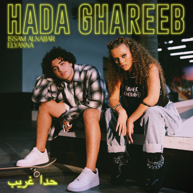 کاور آهنگ Hada Ghareeb از Elyanna, Issam Alnajjar