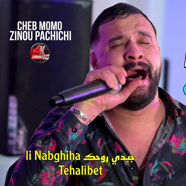 کاور آهنگ جبدي روحك li Nebghiha Tehalibet از Cheb Momo