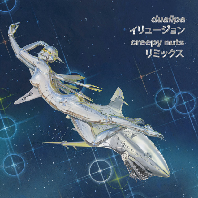 کاور آهنگ Illusion - Creepy Nuts Remix از Dua Lipa, Creepy Nuts