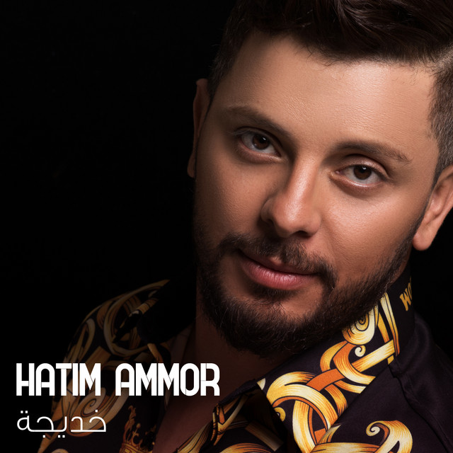 کاور آهنگ Khadija از Hatim Ammor