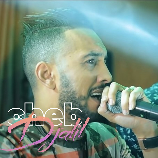کاور آهنگ Jiboli Permis از Cheb Djalil