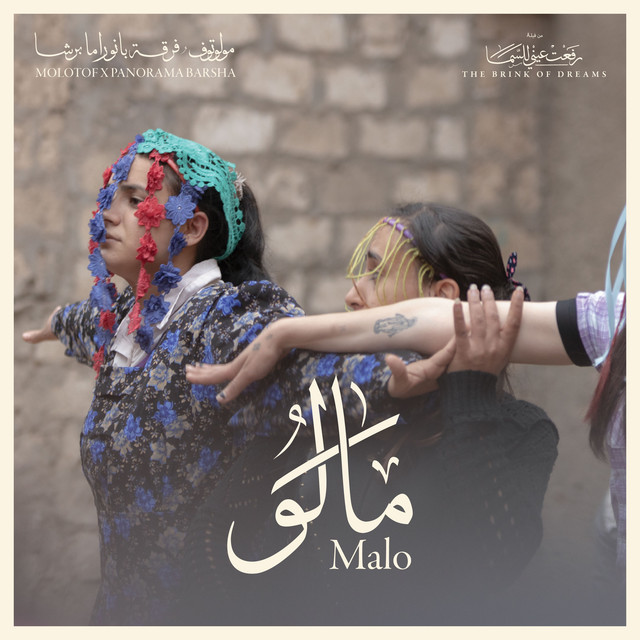 کاور آهنگ Malo از Molotof, Panorama Barsha