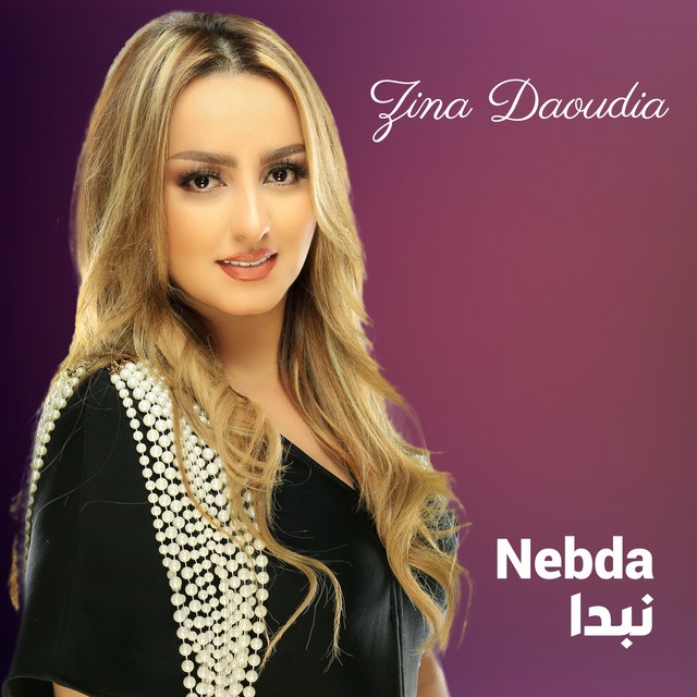 کاور آهنگ Nebda از Zina Daoudia