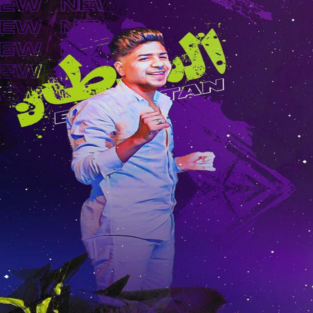 کاور آهنگ مليت من الوحدة از Ahmed Moza