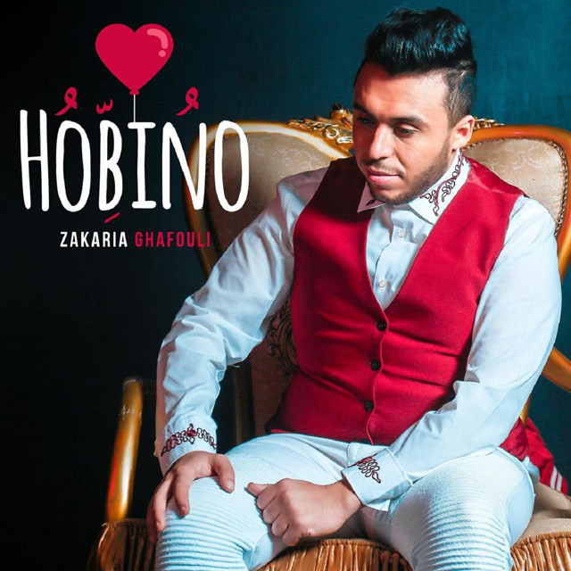 کاور آهنگ Hobino از Zakaria Ghafouli