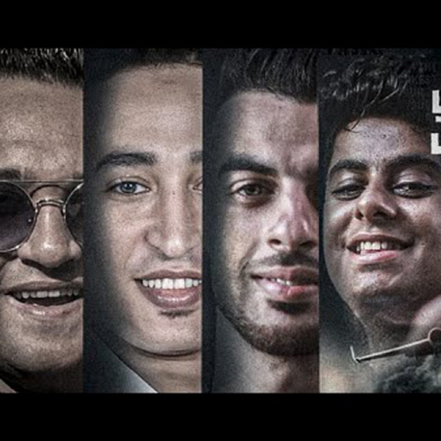 کاور آهنگ خليكي عرفه انك بتعتي از Mody Amin, Mostafa Magdy
