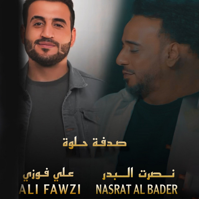 کاور آهنگ Sedfa Helwa از Nasrat Al Badr, Ali Fawzi