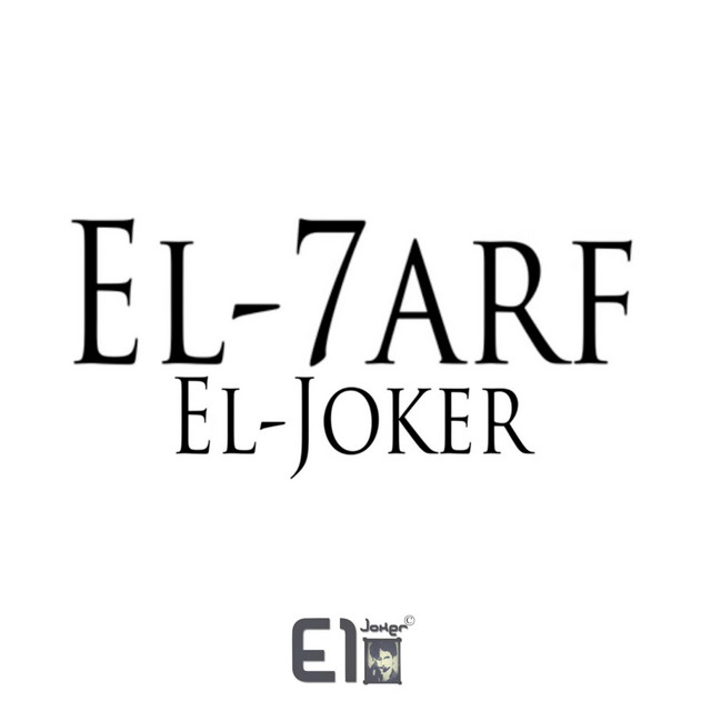 کاور آهنگ El 7arf از El Joker