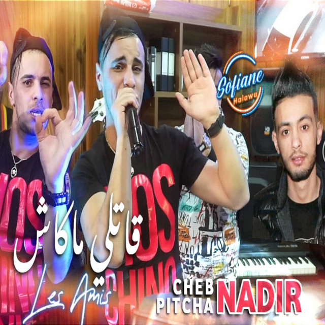 کاور آهنگ Gatli Makach Les Amis Chitan Hraymi از Cheb Nadir 22
