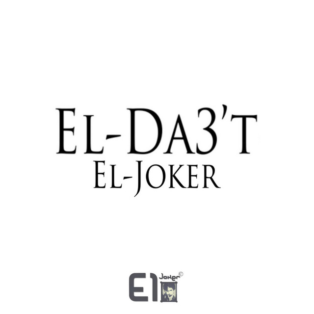 کاور آهنگ El Daght از El Joker