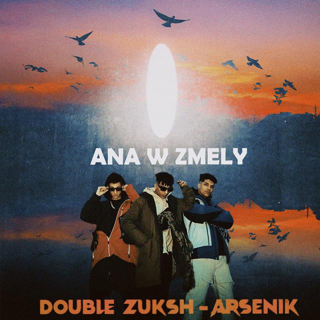 کاور آهنگ Ana w Zmely از Double Zuksh, Arsenik