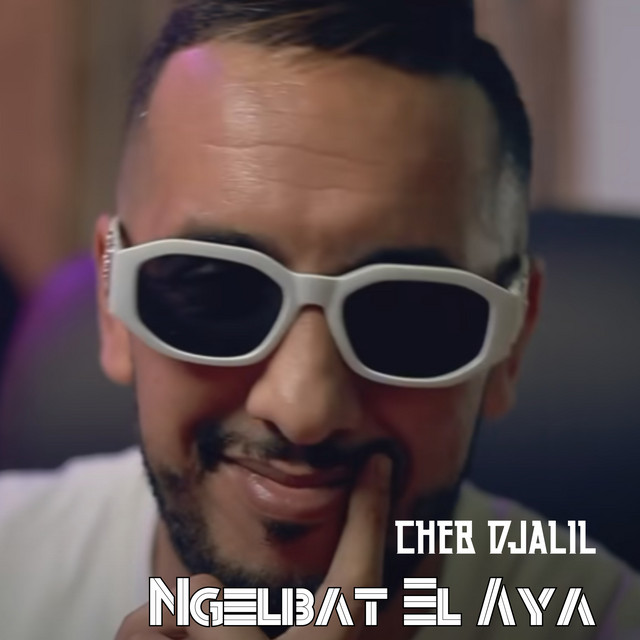 کاور آهنگ Ngelbat El Aya از Cheb Djalil