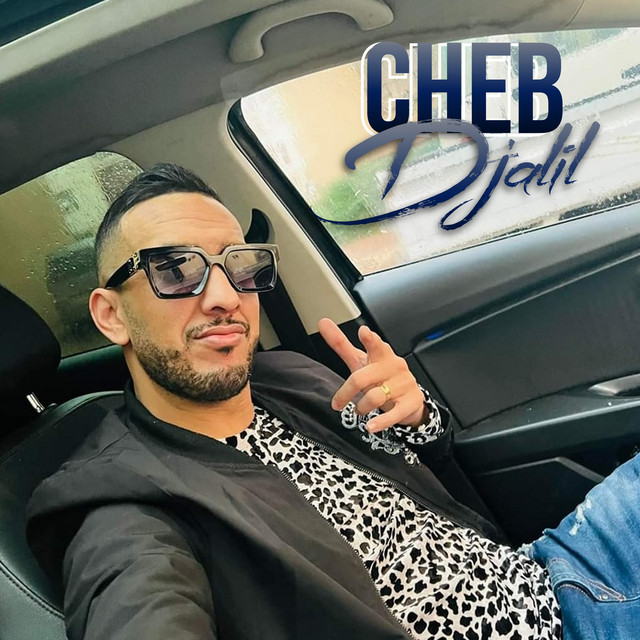 کاور آهنگ Amana از Cheb Djalil