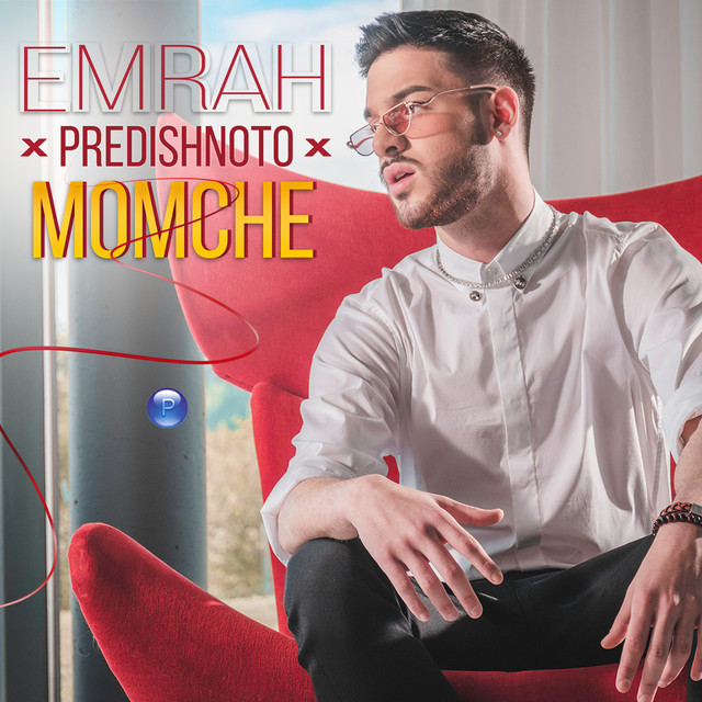 کاور آهنگ Predishnoto momche از Emrah