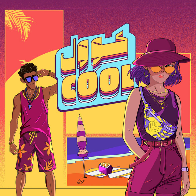 کاور آهنگ COOL از Afroto
