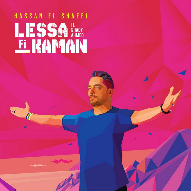 کاور آهنگ Lessa Fi Kaman (feat. Shady Ahmed) از Hassan El Shafei, Shady Ahmed