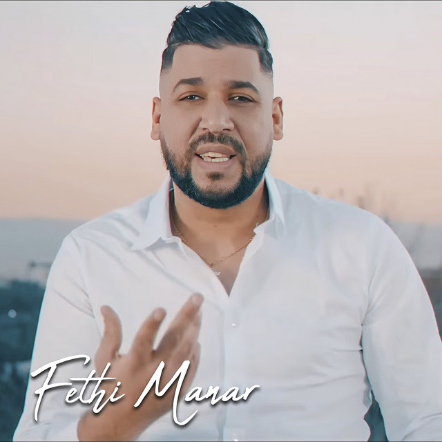 کاور آهنگ Bouya Khala Rajel 3la Rouhi Takel از Fethi Manar