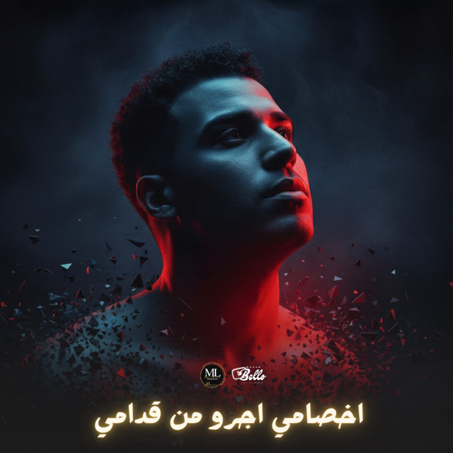 کاور آهنگ Akhsami ijru min quddami از Eslam Kabonga