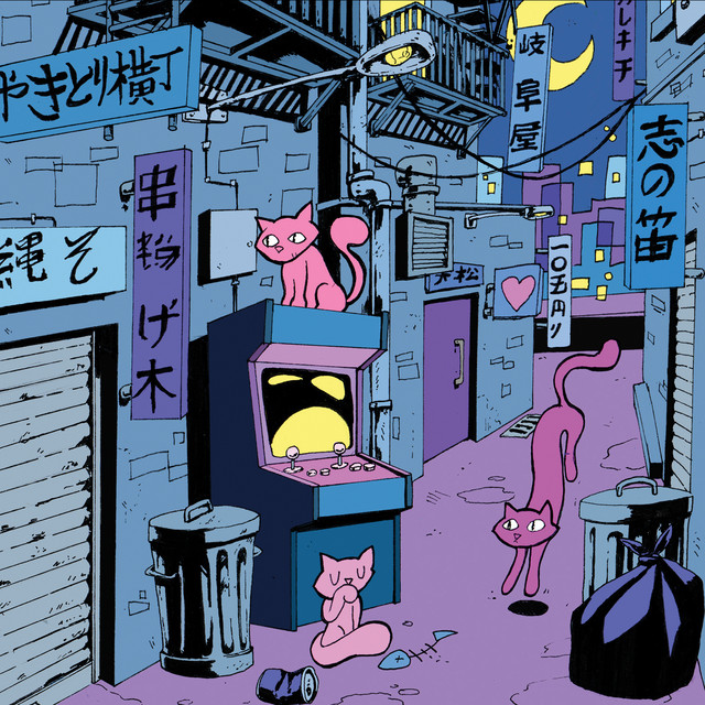 کاور آلبوم Cat Platoon از Iseo & Dodosound