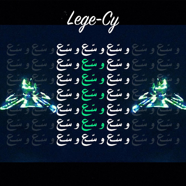 کاور آهنگ Wassa3 از Lege-Cy